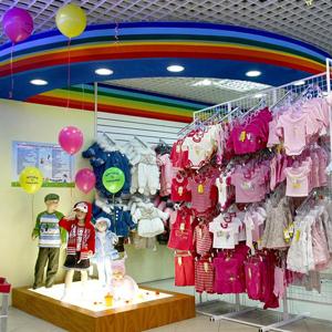 Детские магазины Куровского