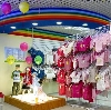 Детские магазины в Куровском