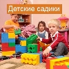 Детские сады в Куровском