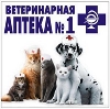 Ветеринарные аптеки в Куровском